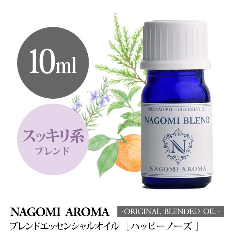 ROMA NOSE フレグランスオイル 20ML 【公式通販】