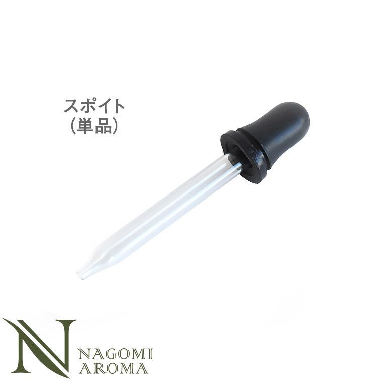 新品 送料無料 ガラス製 ミニスポイト 1本 単品 基材 手作り アロマオイル キャリア