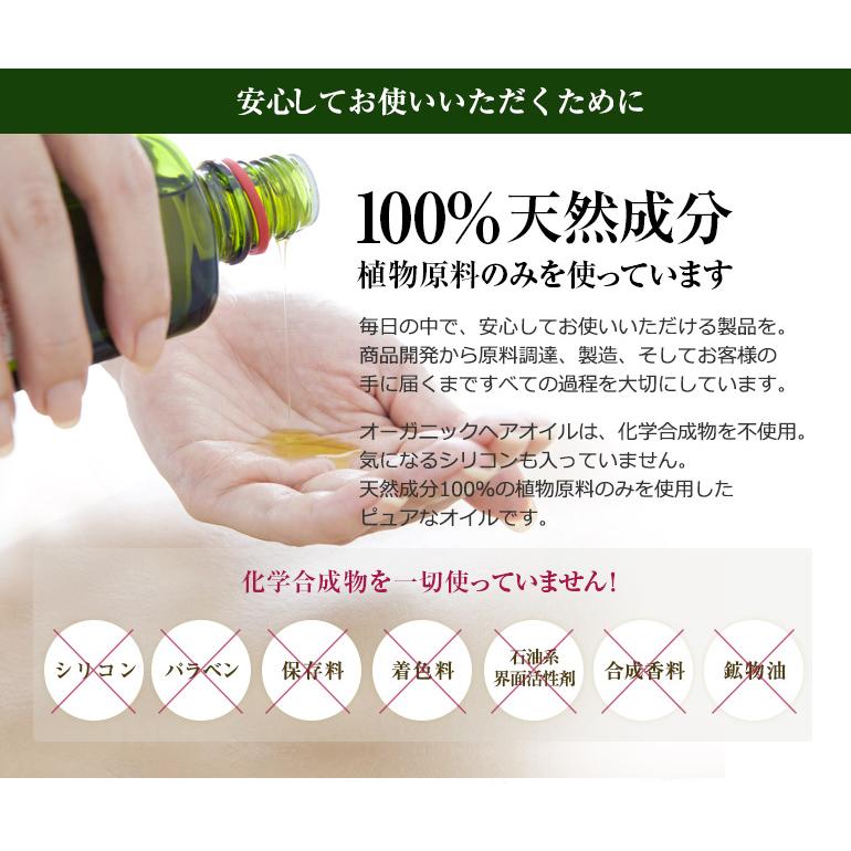 NAGOMI AROMA ヘアオイル 20ml ラベンダー×ベルガモット