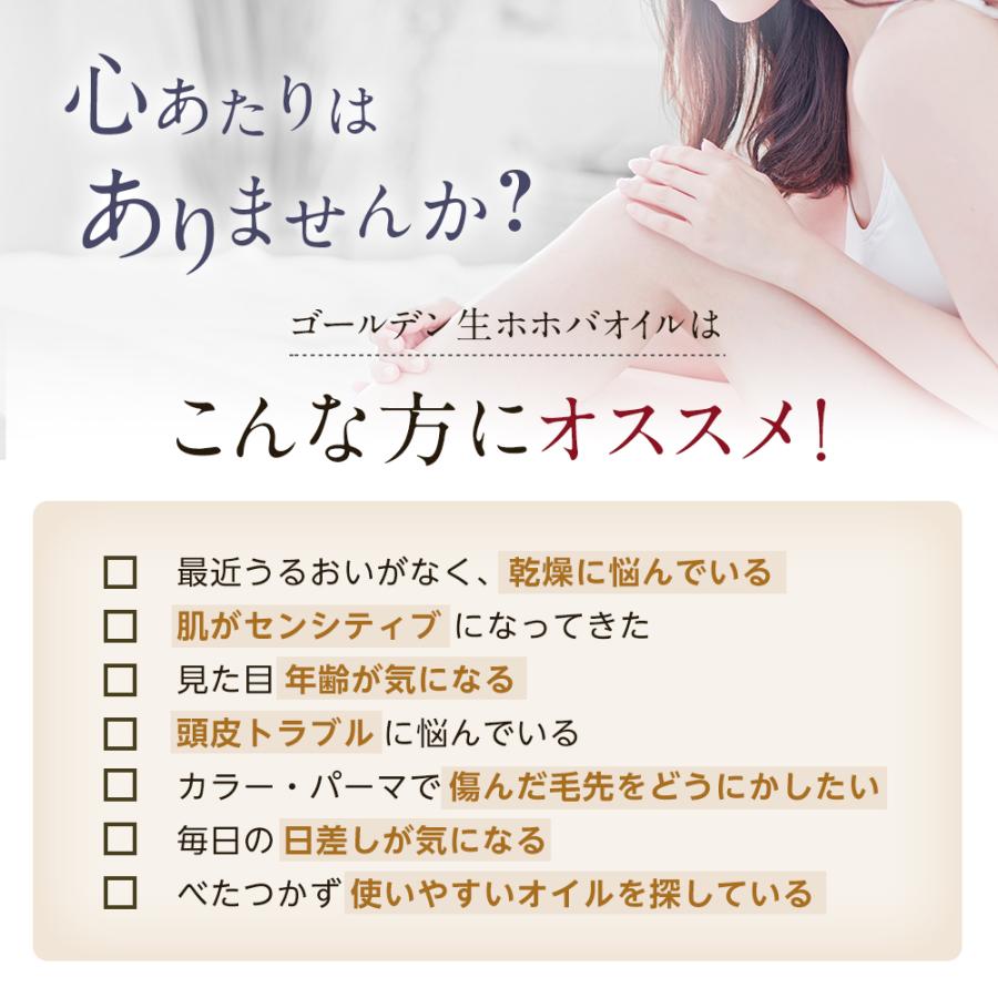ホホバオイル 1000ml ゴールデン オーガニック 業務用 未精製 スキンケア ボディケア 髪 ヘアケア マッサージオイル c1の画像