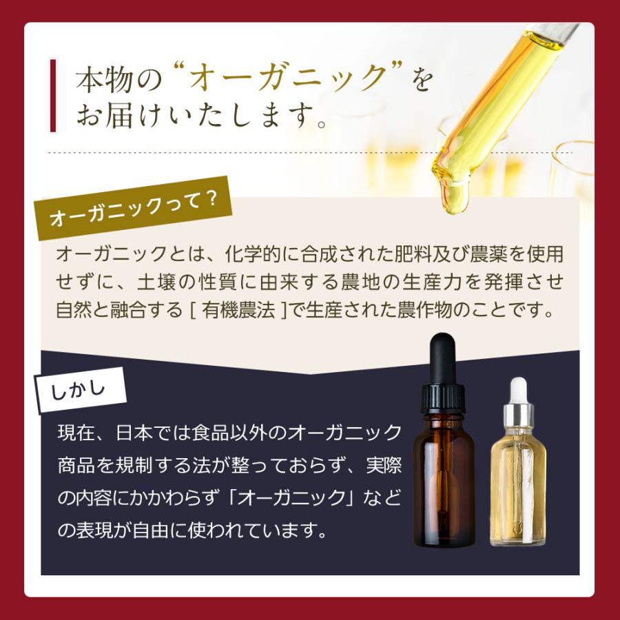 ホホバオイル 100ml＆詰め替え用200ml ゴールデン オーガニック 大容量 未精製 スキンケア ボディケア 髪 ヘアケア マッサージオイル｜nagomiaroma｜08