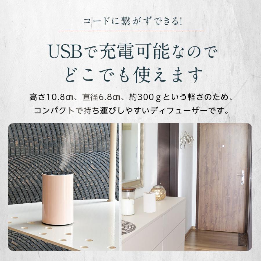 NAGOMI AROMA（ナゴミアロマ） アロマディフューザー 車 コードレス