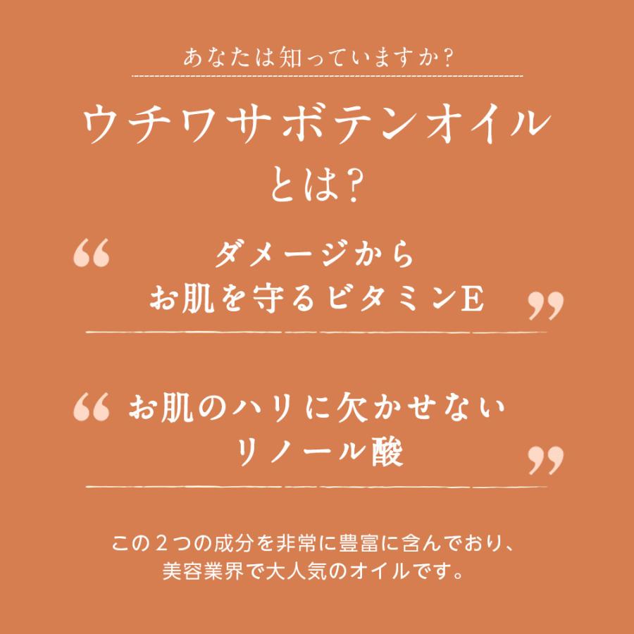 ウチワサボテンオイル 30ml 未精製 オーガニック モロッコ スキンケア フェイスオイル キャリアオイル 美容オイル ベースオイル 大容量｜nagomiaroma｜03