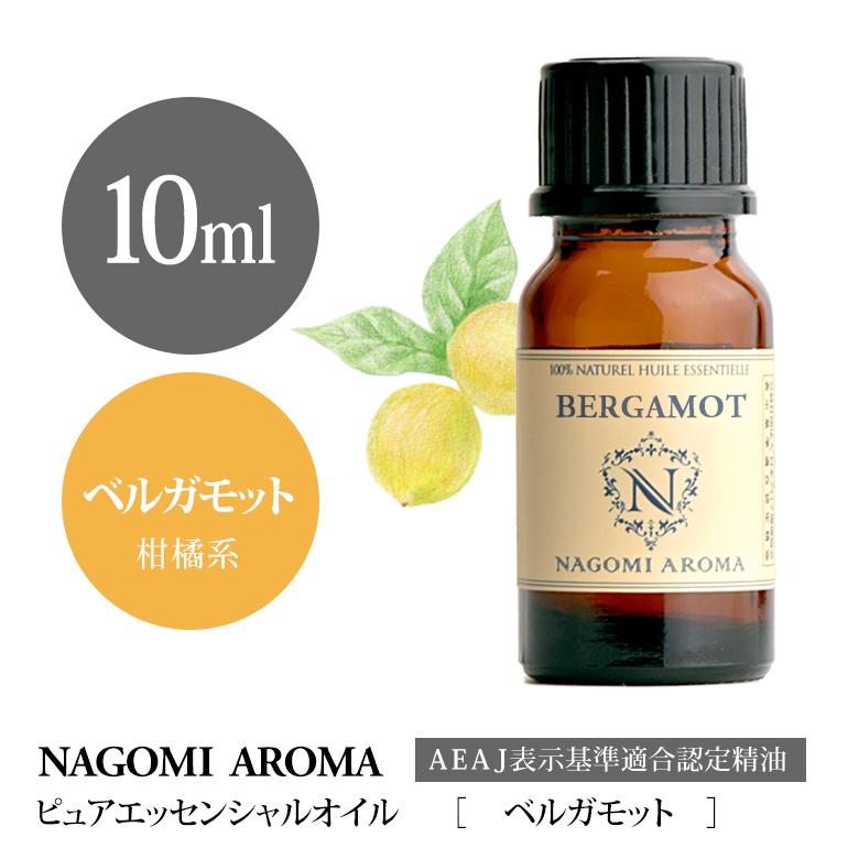 ベルガモット カラブリアン 10ml アロマオイル エッセンシャルオイル Nagomi Pure アロマオイル 精油 エッセンシャルオイル P Bergamot C 10 アロマ専門店nagomi Aroma 通販 Yahoo ショッピング