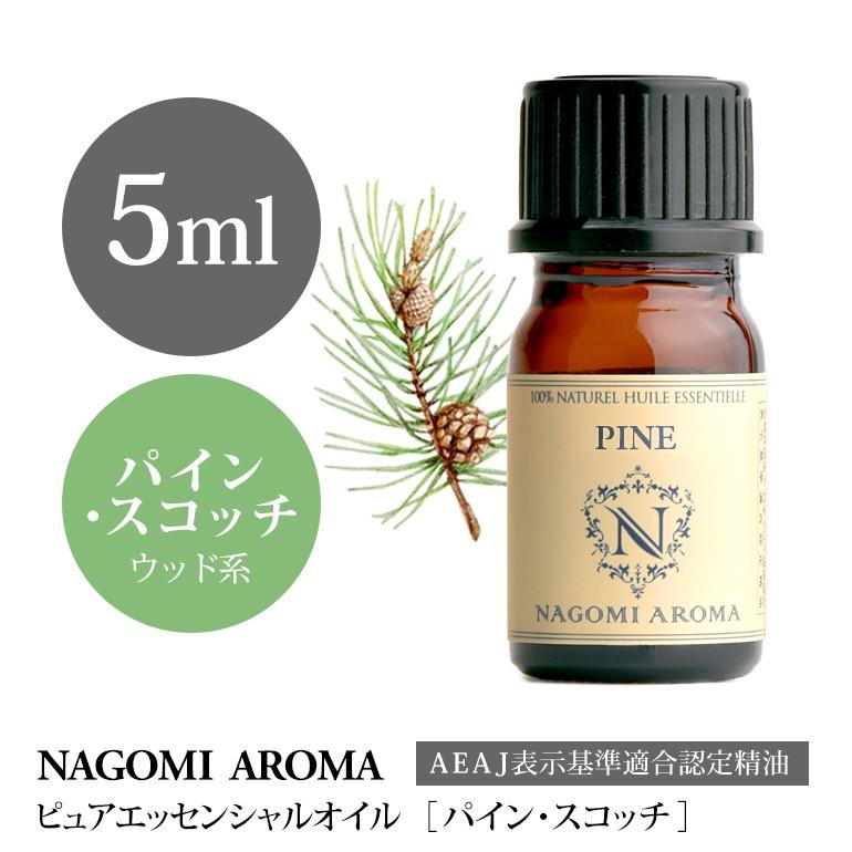エッセンシャルオイル apipyos フレーバーライフ】シトロネラ｜エッセンシャルオイル（精油