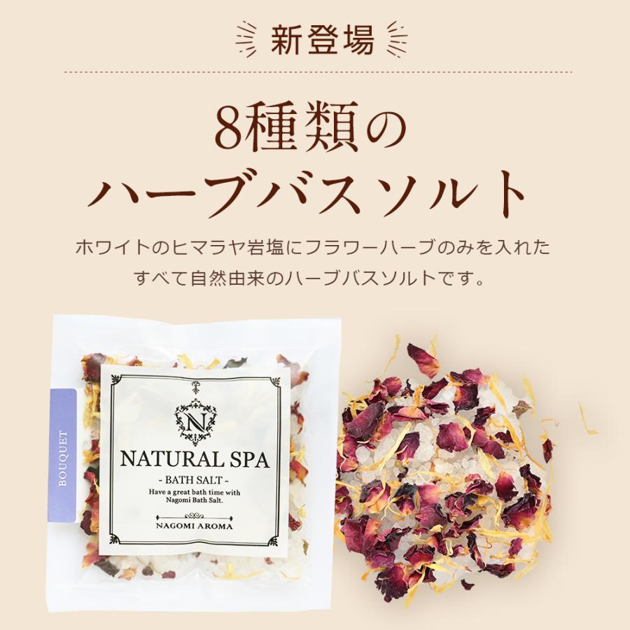 入浴剤・バスソルト coco 07_musk_73f39b12-c757-41a1-