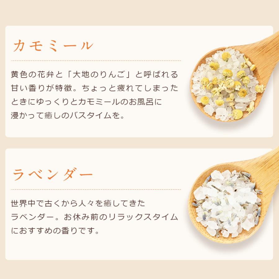 創業祭☆3個増量中】今だけ合計10個!バスソルト 5個 セット 入浴剤 お試し エプソムソルト ハーブ アロマ ラベンダー 個包装 ギフト :salt-set:アロマ専門店NAGOMI AROMA - 通販 - Yahoo!ショッピング 創業祭☆3個増量中】今だけ合計10個!バスソルト 5個 セット 入浴剤 お試し エプソムソルト ハーブ アロマ ラベンダー 個包装 ギフト :salt-set:アロマ専門店NAGOMI AROMA - 通販 - Yahoo!ショッピング