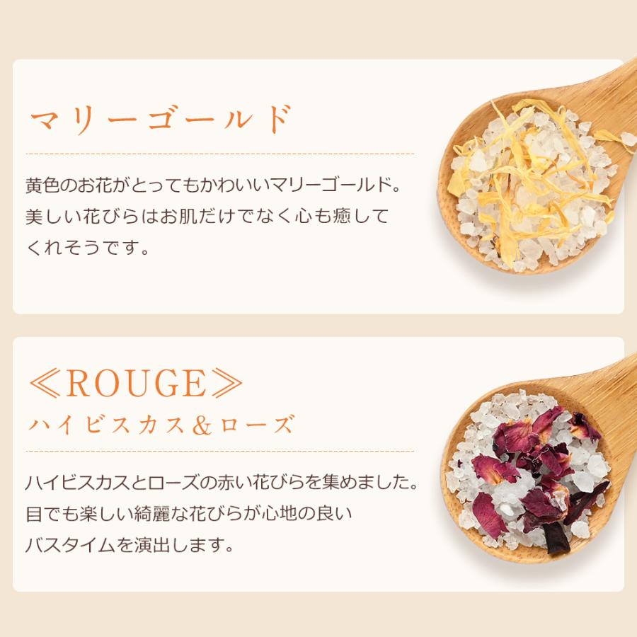 NAGOMI AROMA（ナゴミアロマ） バスソルト 5個 セット 入浴剤 お試し