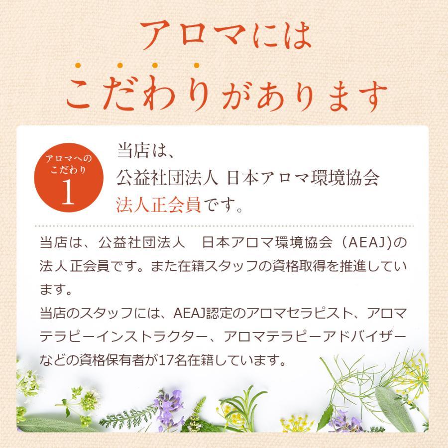 NAGOMI AROMA（ナゴミアロマ） バスソルト 5個 セット 入浴剤 お試し