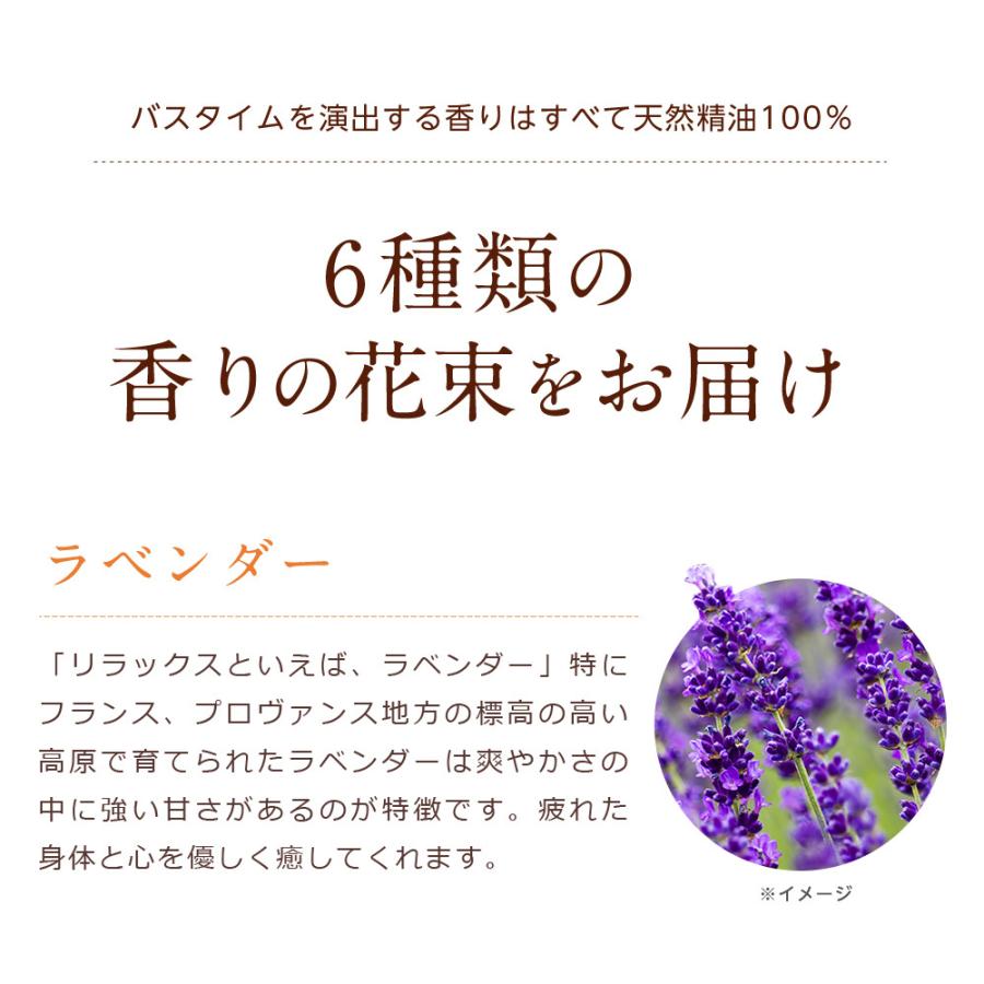 NAGOMI AROMA（ナゴミアロマ） バスソルト 5個 セット 入浴剤 お試し