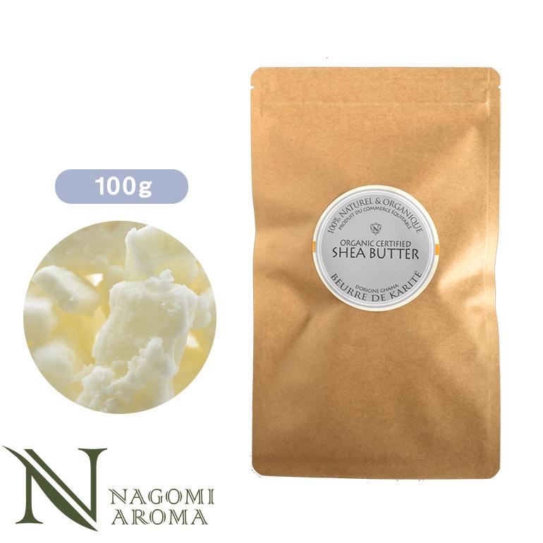 NAGOMI AROMA シアバター100g オーガニック 精製 ハンドクリーム NAGOMI AROMA シアバター100g オーガニック 精製 ハンドクリーム