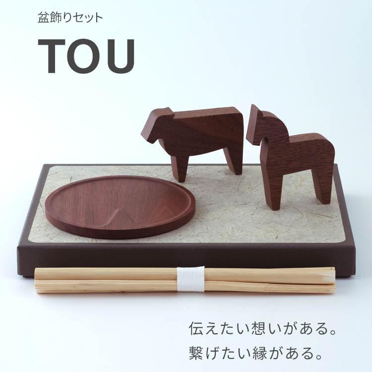 お盆飾り 初盆セット 新盆セット 初盆飾り 新盆飾り お盆 盆飾り お盆飾り 初盆セット 新盆セット 初盆飾り 新盆飾り お盆 盆飾り
