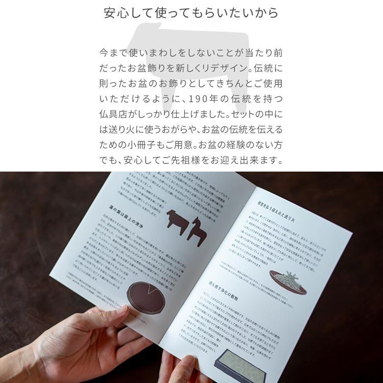 お盆飾り 初盆セット 新盆セット 初盆飾り 新盆飾り お盆 盆飾り お盆飾り 初盆セット 新盆セット 初盆飾り 新盆飾り お盆 盆飾り
