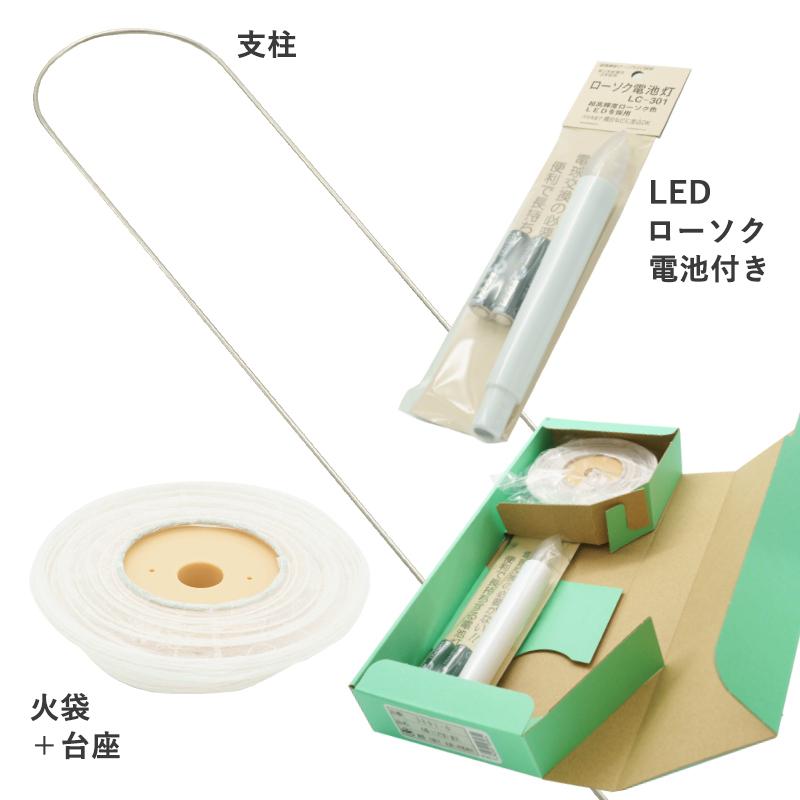 初盆セット お盆 新盆5点セット31 盆提灯 盆ちょうちん 飾り お供え