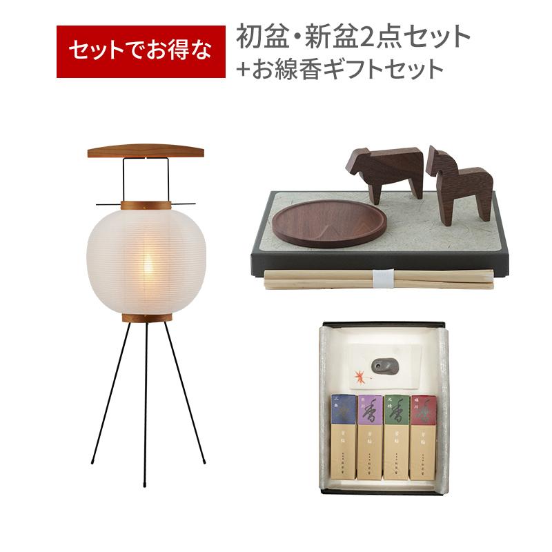 デザイナーズ　盆提灯 「AGASATO あがさと」 2対セット 盆提灯 「AGASATO あがさと」｜仏壇・仏具の通販 なごみ工房 公式サイト
