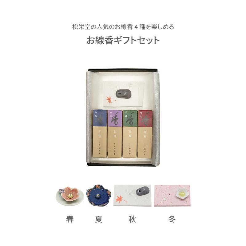 初盆セット お盆 新盆 デザイナーズ 2点セット 70 盆提灯 BONTOU