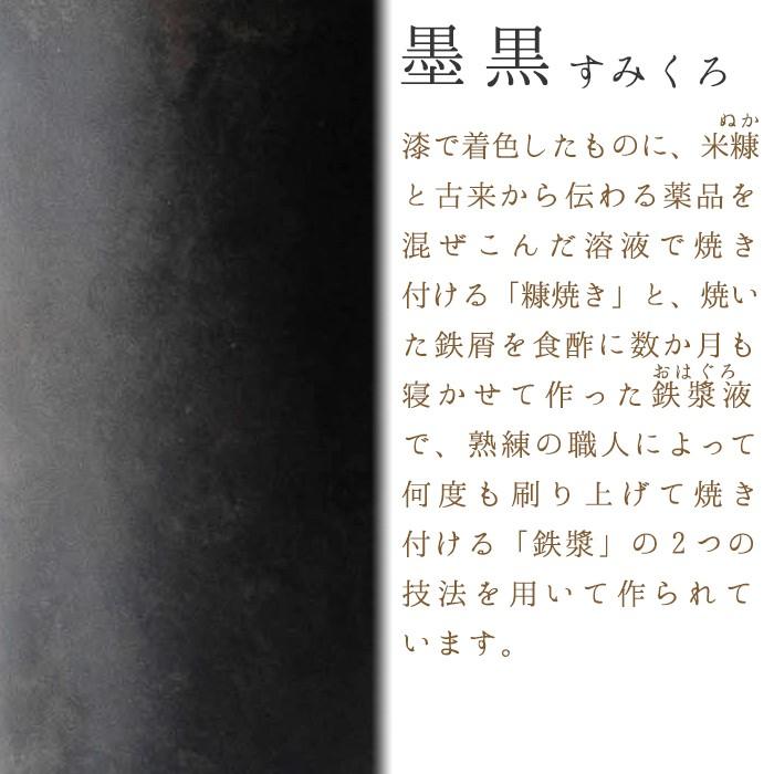 【送料無料】【国産仏具】MAKOTO 茶湯器 選べる2色カラー 萌緑 墨黒 モダン仏具 仏具 真鍮  高級 高級仏具 家具調仏壇 モダン仏壇 現代仏壇の画像