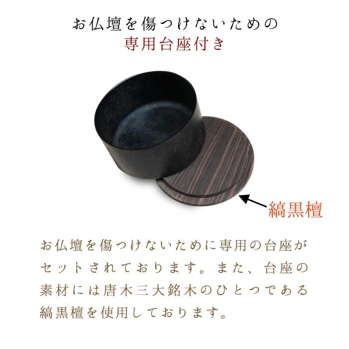 【送料無料】【国産仏具】MAKOTO 茶湯器 選べる2色カラー 萌緑 墨黒 モダン仏具 仏具 真鍮  高級 高級仏具 家具調仏壇 モダン仏壇 現代仏壇の画像