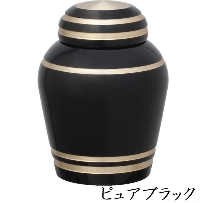 ミニ骨壺 シンプルモダン 現代仏具 骨壺 ミニ骨壷 骨壷ミニ ミニ骨壺 シンプルモダン 現代仏具 骨壺 ミニ骨壷 骨壷ミニ