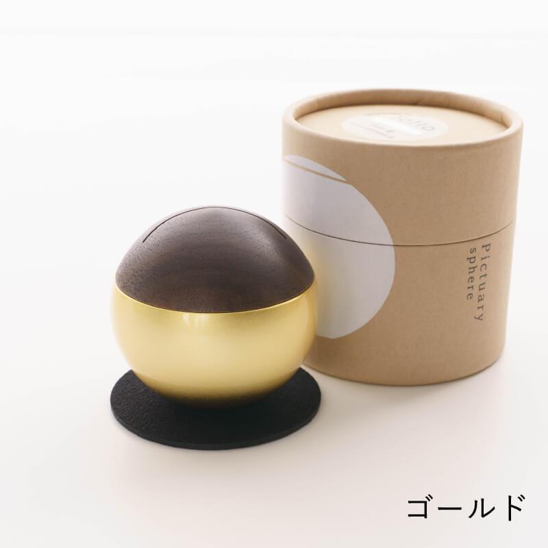 ミニ骨壺 ピクチュアリ スフィア 現代仏具 骨壺 ミニ骨壷 骨壷ミニ ペット骨壷 手元供養 メモリアル モダン仏壇 仏壇 仏具 綺麗な骨壺 小さな骨壷 供養 納骨 :butugu-cr037:仏壇 位牌 線香の専門店なごみ工房 - 通販 - Yahoo!ショッピング ミニ骨壺 ピクチュアリ スフィア 現代仏具 骨壺 ミニ骨壷 骨壷ミニ ペット骨壷 手元供養 メモリアル モダン仏壇 仏壇 仏具 綺麗な骨壺 小さな骨壷 供養 納骨 :butugu-cr037:仏壇 位牌 線香の専門店なごみ工房 - 通販 - Yahoo!ショッピング