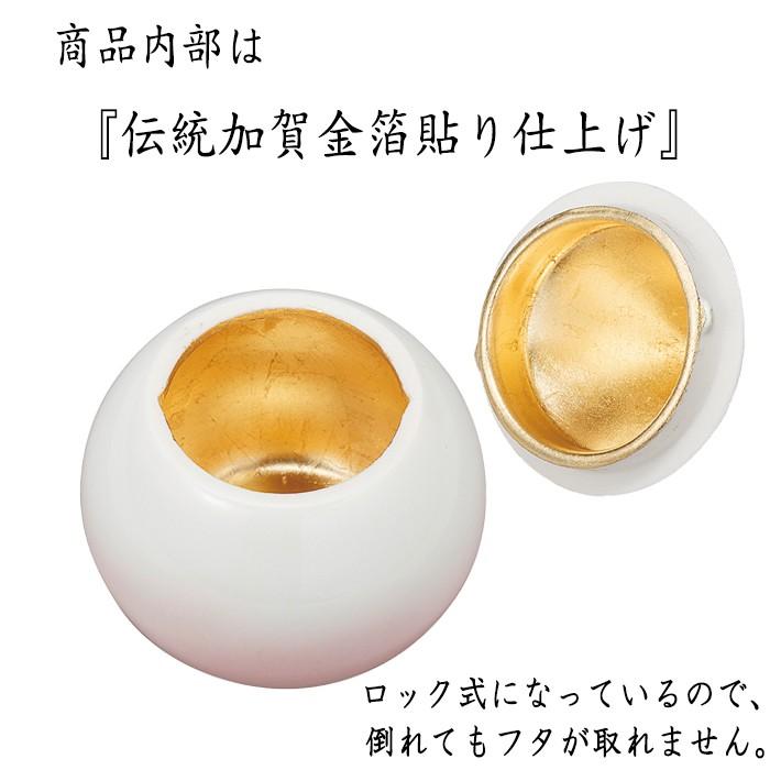 サンメニー ミニ骨壺 メモリアルポット 蕾 (金桜/春麗/山笑 サンメニー ミニ骨壺 メモリアルポット 蕾 (金桜/春麗/山笑