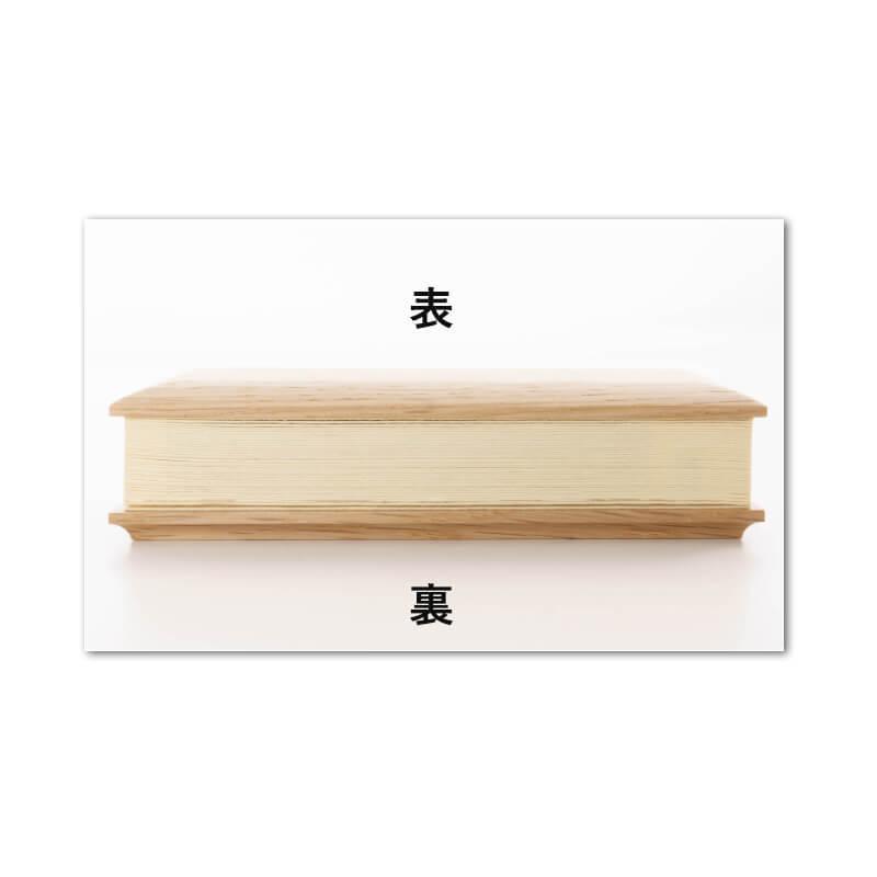 過去帳 3.5 過去帳台 過去帳セット 過去帳見台 過去帳立て AYUMI 過去帳 3.5 過去帳台 過去帳セット 過去帳見台 過去帳立て AYUMI