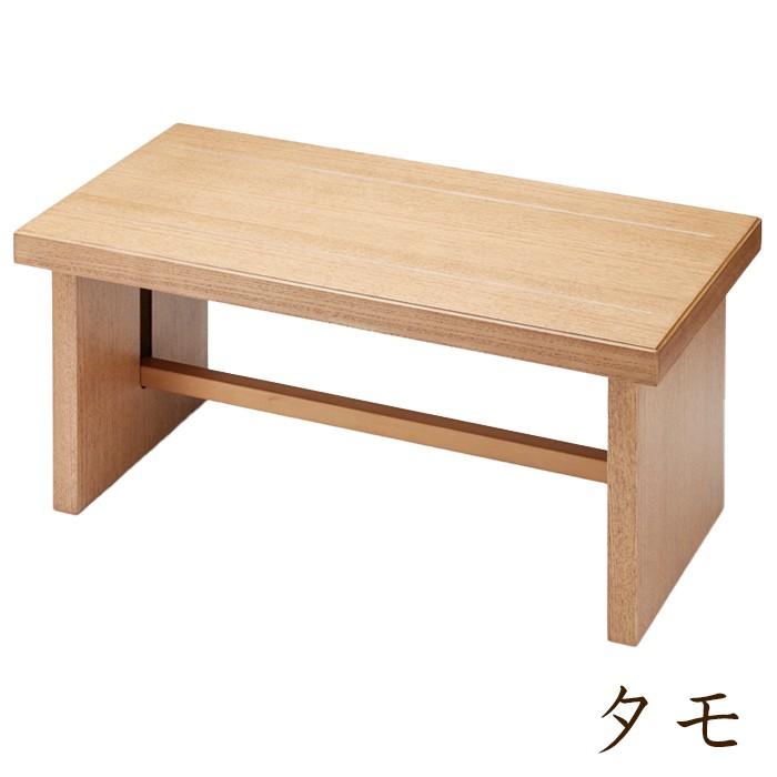 仏具 経机 京舞 16号(黒檀、紫檀、ウォールナット、タモ) 祭壇 仏具 経机 京舞 16号(黒檀、紫檀、ウォールナット、タモ) 祭壇