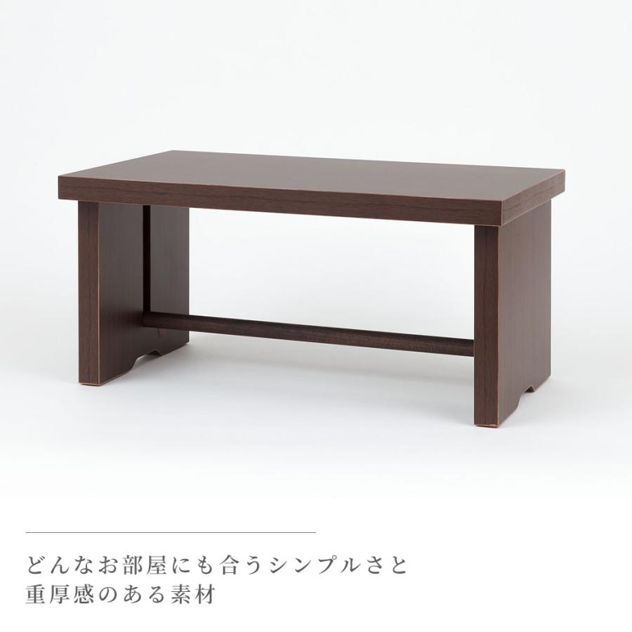 折畳式経机 「こむぎ」 16号 タモ調 ウォールナット調 幅48cm 折畳式経机 「こむぎ」 16号 タモ調 ウォールナット調 幅48cm