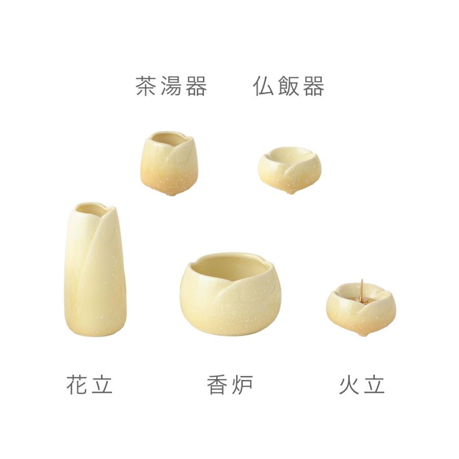 ミニ仏具 5点セット 五具足 「やわらぎ」 ゆず 中サイズ 花立 ミニ仏具 5点セット 五具足 「やわらぎ」 ゆず 中サイズ 花立
