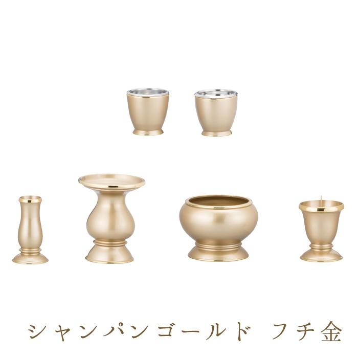 仏具セット 仏具 【琵琶 3.0寸 6点セット 具足 選べる4カラー】 家具調