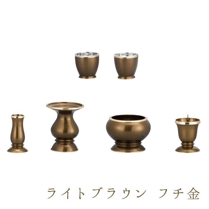 仏具セット 仏具 【琵琶 3.0寸 6点セット 具足 選べる4カラー 仏具セット 仏具 【琵琶 3.0寸 6点セット 具足 選べる4カラー