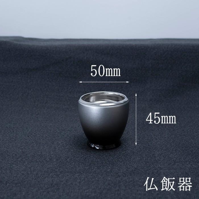 仏具セット 仏具 【MYU 2.5寸 6点セット 具足 選べる3カラー 仏具セット 仏具 【MYU 2.5寸 6点セット 具足 選べる3カラー