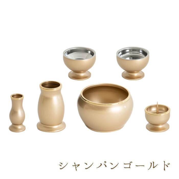仏具 セット【ルミエール 2.0寸 6点セット 具足 選べる7カラー 仏具 セット【ルミエール 2.0寸 6点セット 具足 選べる7カラー