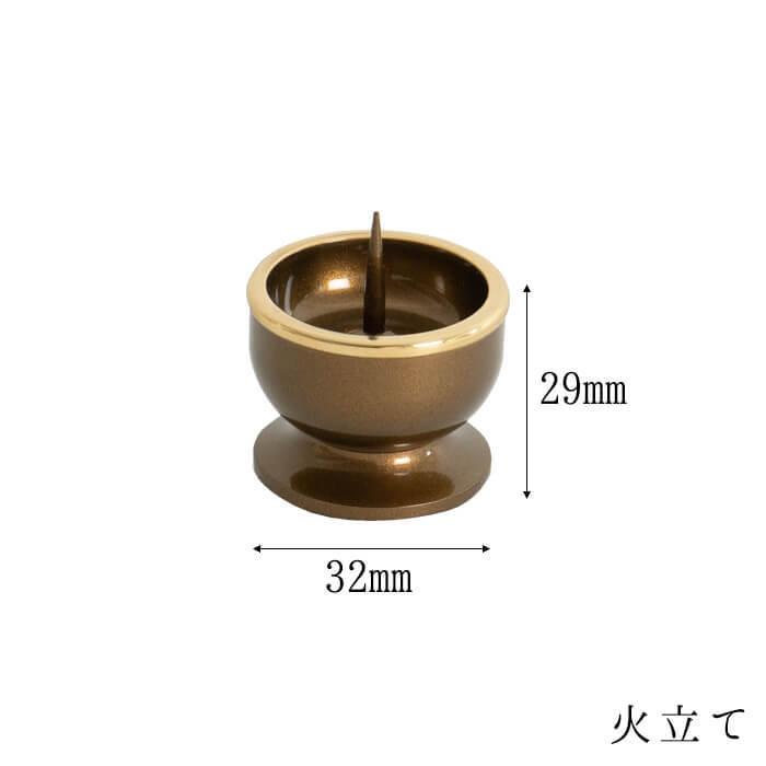 仏具 セット【ルミエール 2.0寸 6点セット 具足 選べる7カラー】 送料