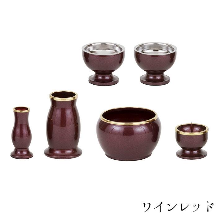 仏具 セット【ルミエール 2.0寸 6点セット 具足 選べる7カラー 仏具 セット【ルミエール 2.0寸 6点セット 具足 選べる7カラー