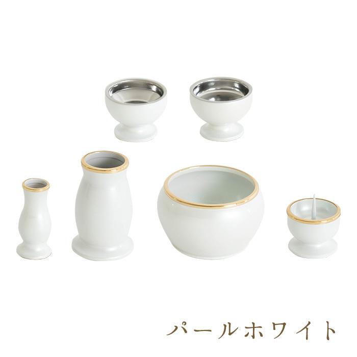 仏具 セット【ルミエール 2.0寸 6点セット 具足 選べる7カラー】 送料