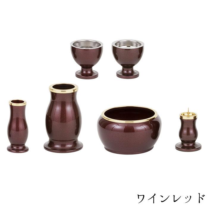 仏具セット 仏具 ルミエール 2.5寸 6点セット 具足 選べる7 仏具セット 仏具 ルミエール 2.5寸 6点セット 具足 選べる7