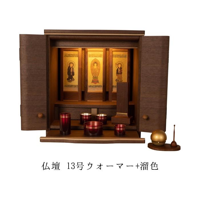 仏具セット 仏具 【モダン仏具 彩 6具足セット 選べる4色(琥珀 仏具セット 仏具 【モダン仏具 彩 6具足セット 選べる4色(琥珀