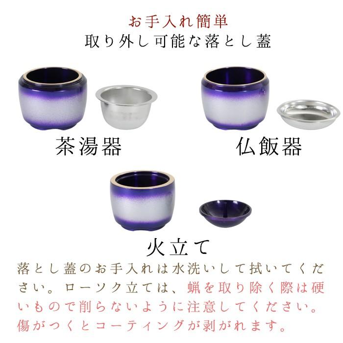 仏具セット 仏具 ゆめあかり 5具足セット 選べる3種 レザー 仏具セット 仏具 ゆめあかり 5具足セット 選べる3種 レザー