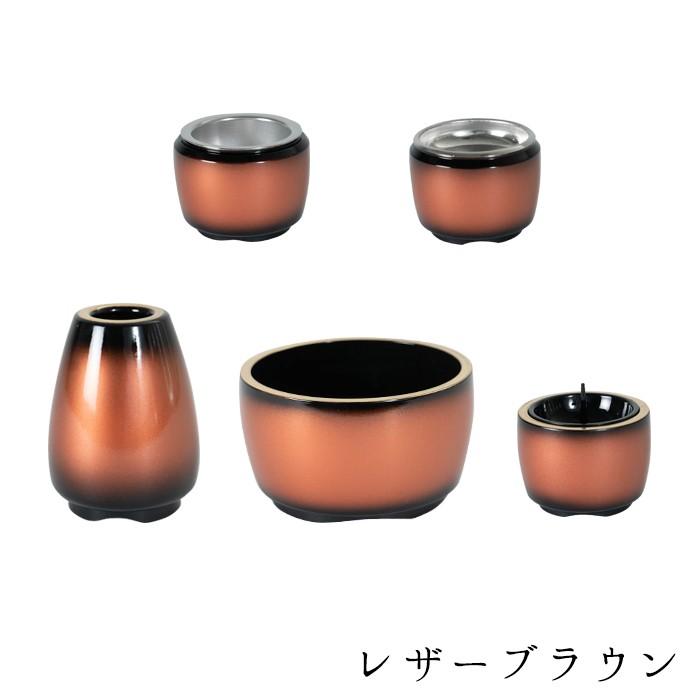 仏具セット 仏具 ゆめあかり 5具足セット 選べる3種 レザー 仏具セット 仏具 ゆめあかり 5具足セット 選べる3種 レザー