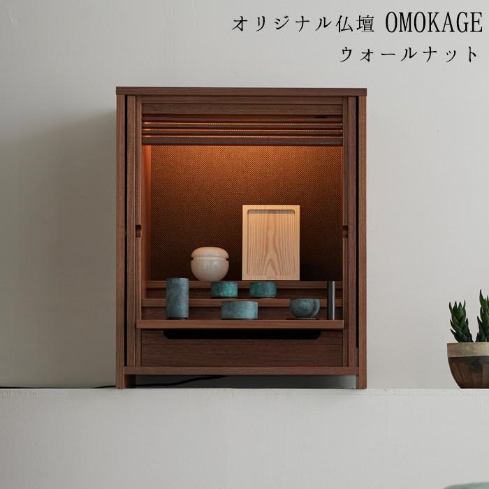 新品 最高級品 小出松寿監修の極上頭 京七番頭 １組セット 未使用品 希少品 MAKOTO 七具足セット 選べる2色カラー 萌緑 墨黒【モダン仏具】 仏飯器