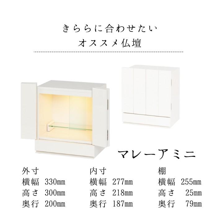 仏具セット 仏具 モダン仏具 きらら ご飯具足セット 5具足セット 仏具セット 仏具 モダン仏具 きらら ご飯具足セット 5具足セット
