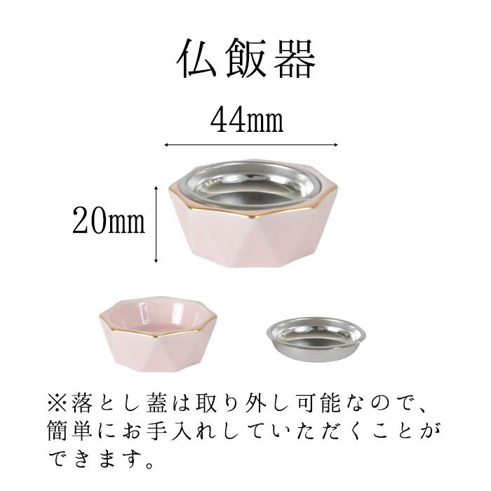 仏具セット 仏具 モダン仏具 きらら ご飯具足セット 5具足セット 仏具セット 仏具 モダン仏具 きらら ご飯具足セット 5具足セット
