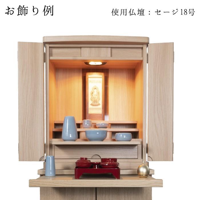 仏具 セット 仏具セット モダン仏具セット 陶器具足 もみじ 6点 仏具 セット 仏具セット モダン仏具セット 陶器具足 もみじ 6点