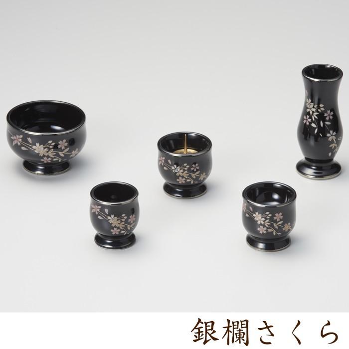 仏具 セット 仏具セット モダン仏具セット 五具足 さやか 銀襴 仏具 セット 仏具セット モダン仏具セット 五具足 さやか 銀襴