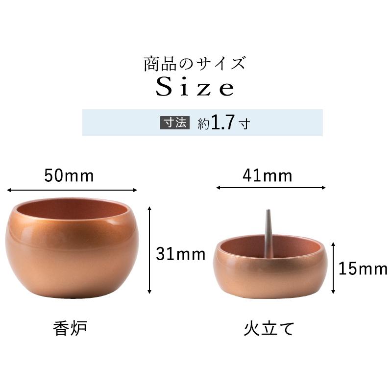 仏具 セット 仏具セット モダン仏具セット ミニまる 5点セット 仏具 セット 仏具セット モダン仏具セット ミニまる 5点セット