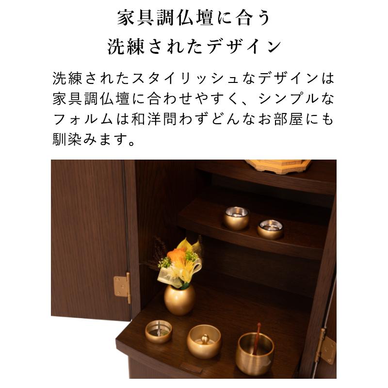 仏具 セット 仏具セット モダン仏具セット ミニまる 5点セット 仏具 セット 仏具セット モダン仏具セット ミニまる 5点セット