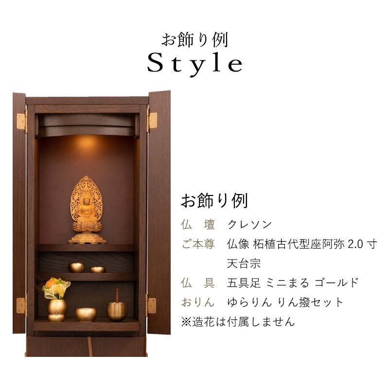 仏具 セット 仏具セット モダン仏具セット ミニまる 5点セット 仏具 セット 仏具セット モダン仏具セット ミニまる 5点セット