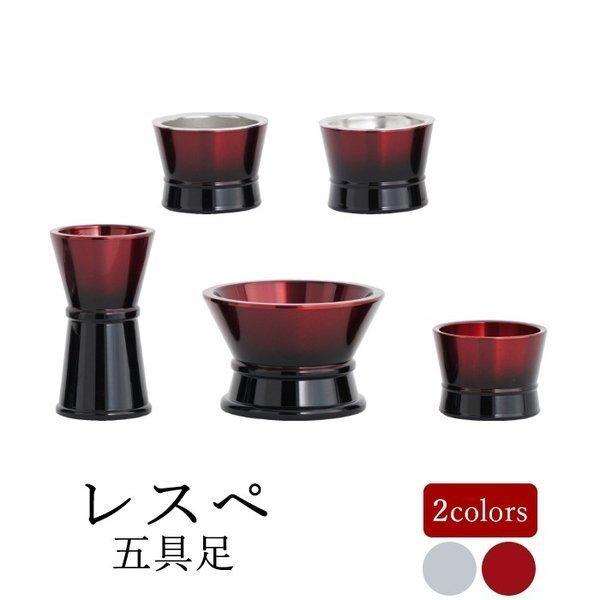 仏具 なごみ工房オリジナル仏具 セット 仏具セット モダン仏具セット 五具足 レスペ 5点セット 高岡銅器 高岡産 仏壇 ミニ仏壇 国産仏具 送料無料 家具調用仏具 Butugu Mg043 仏壇 位牌 線香の専門店なごみ工房 通販 Yahoo ショッピング