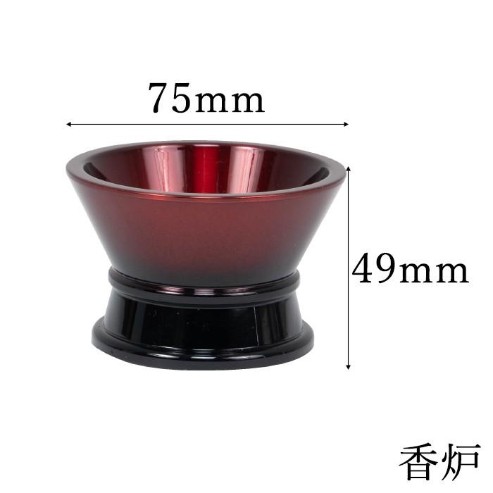 仏具 なごみ工房オリジナル仏具 セット 仏具セット モダン仏具セット 五具足 レスペ 5点セット 高岡銅器 高岡産 仏壇 ミニ仏壇 国産仏具 送料無料 家具調用仏具 Butugu Mg043 仏壇 位牌 線香の専門店なごみ工房 通販 Yahoo ショッピング